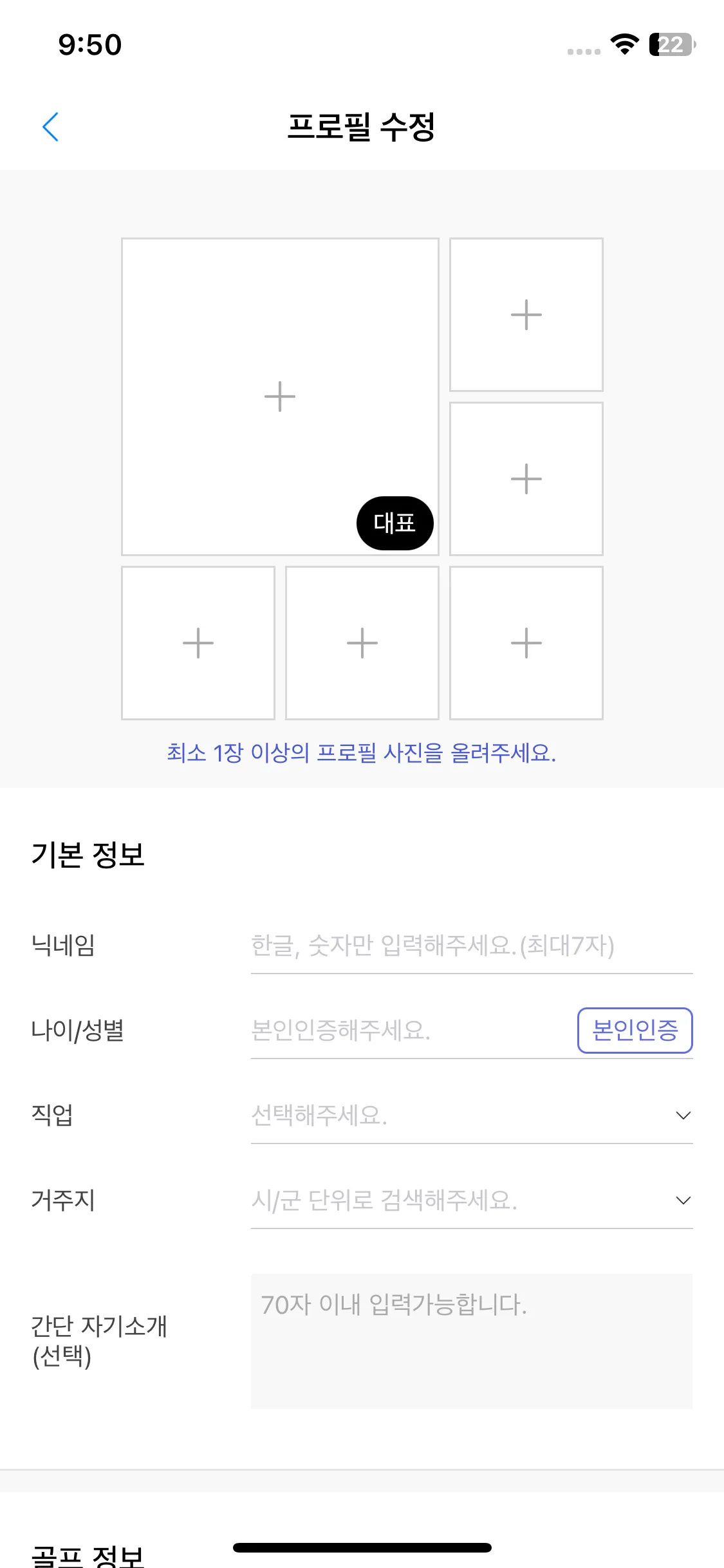 Test Image 11